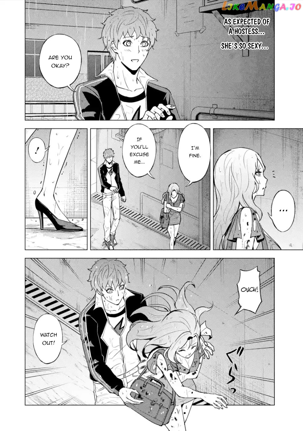 Ore No Genjitsu Wa Ren’ai Game Ka To Omottara Inochigake No Game Datta chapter 57.1 - page 9