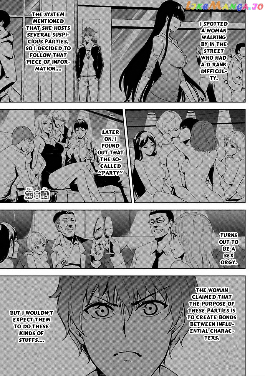 Ore No Genjitsu Wa Ren’ai Game Ka To Omottara Inochigake No Game Datta chapter 6 - page 2