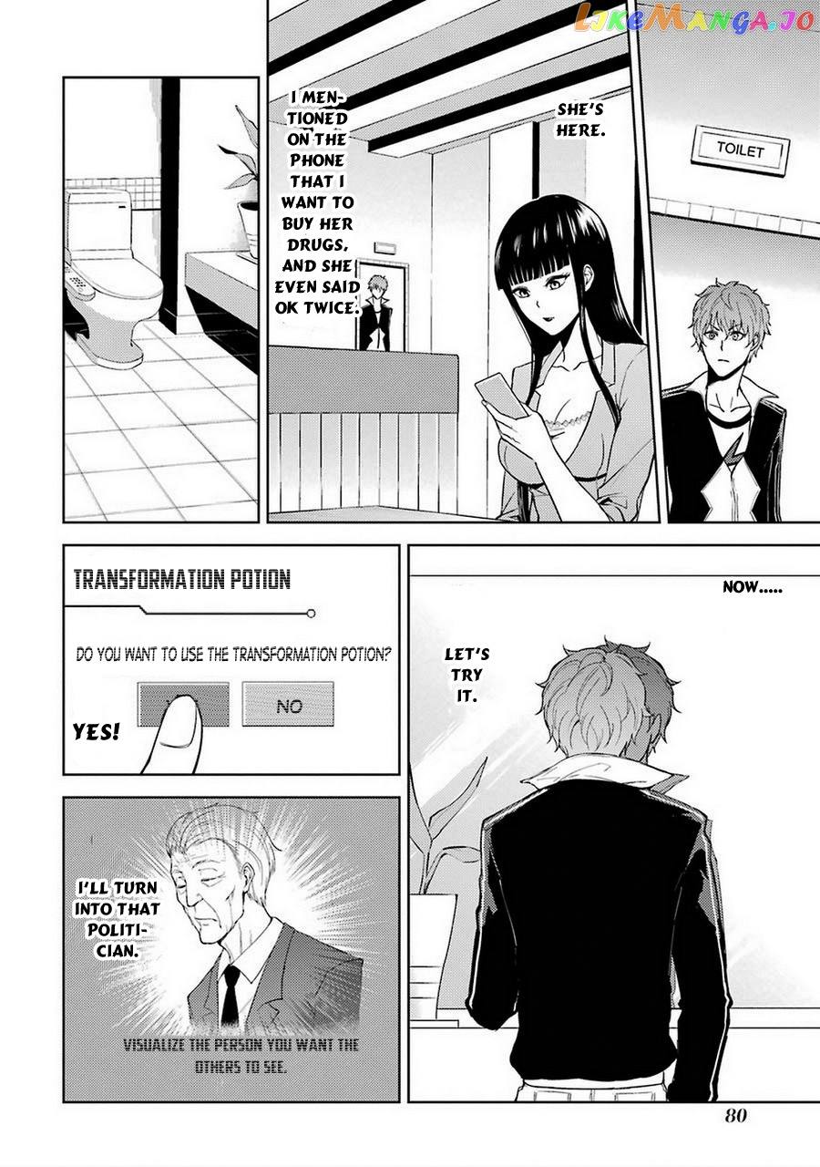 Ore No Genjitsu Wa Ren’ai Game Ka To Omottara Inochigake No Game Datta chapter 6 - page 31