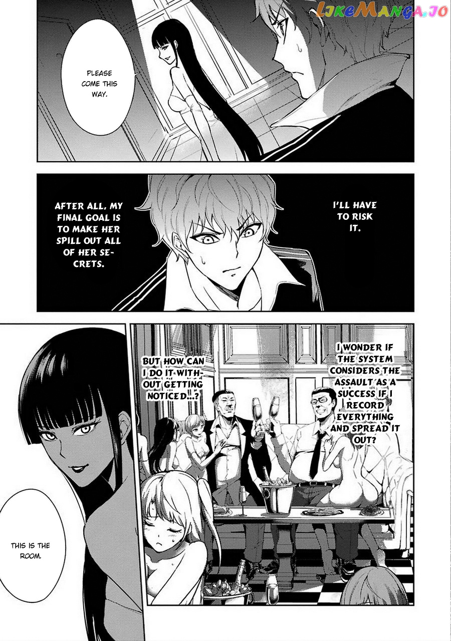 Ore No Genjitsu Wa Ren’ai Game Ka To Omottara Inochigake No Game Datta chapter 6 - page 4