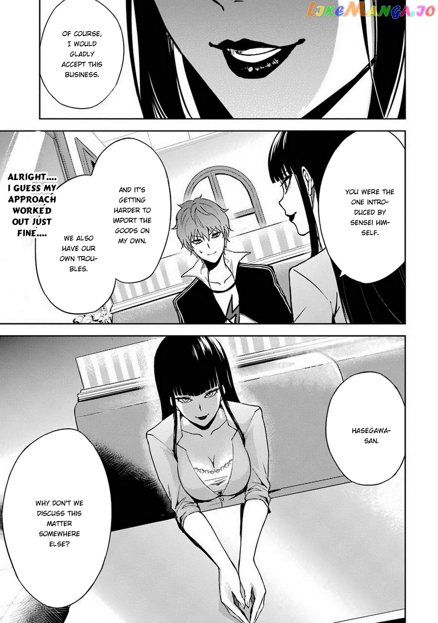 Ore No Genjitsu Wa Ren’ai Game Ka To Omottara Inochigake No Game Datta chapter 6 - page 40