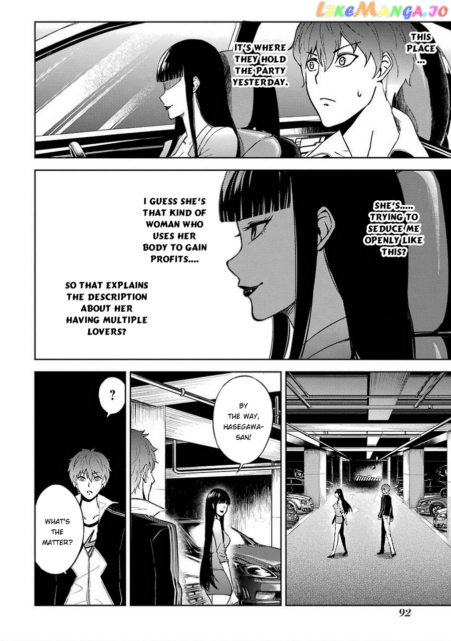 Ore No Genjitsu Wa Ren’ai Game Ka To Omottara Inochigake No Game Datta chapter 6 - page 43