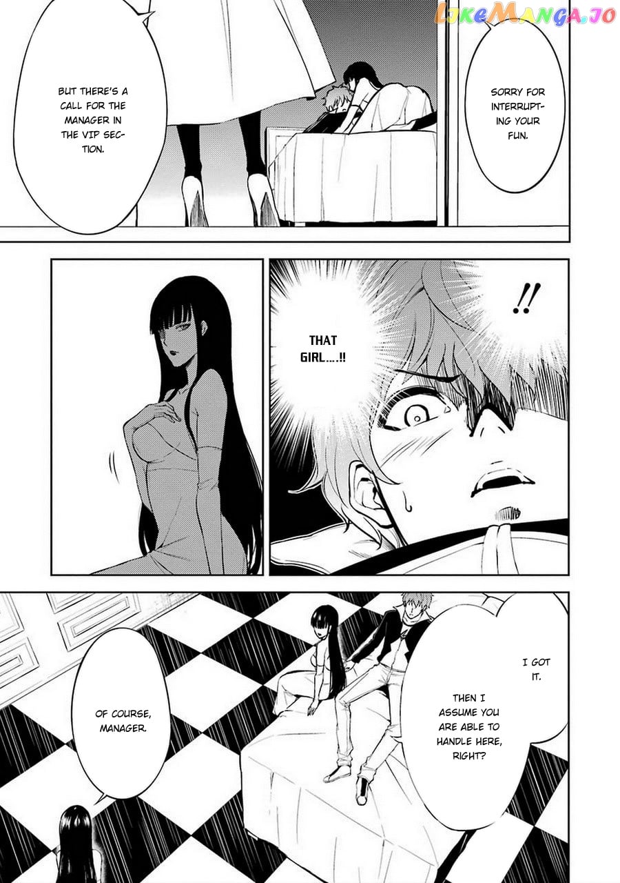 Ore No Genjitsu Wa Ren’ai Game Ka To Omottara Inochigake No Game Datta chapter 6 - page 9