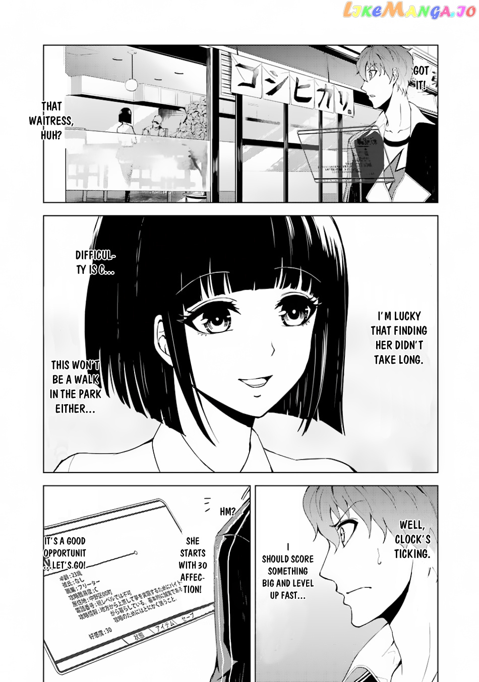 Ore No Genjitsu Wa Ren’ai Game Ka To Omottara Inochigake No Game Datta chapter 20.1 - page 20