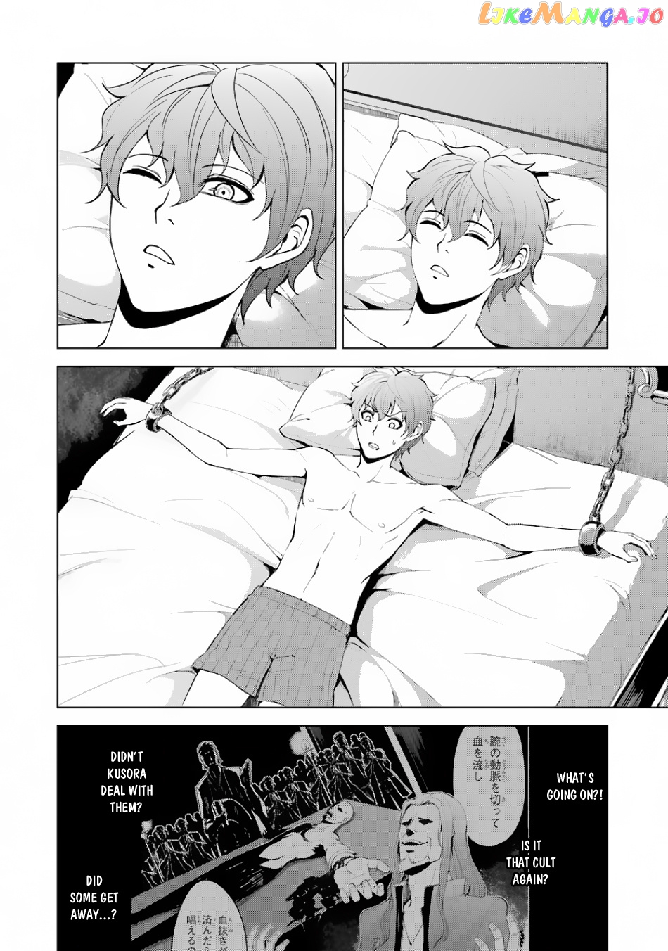 Ore No Genjitsu Wa Ren’ai Game Ka To Omottara Inochigake No Game Datta chapter 20.1 - page 3