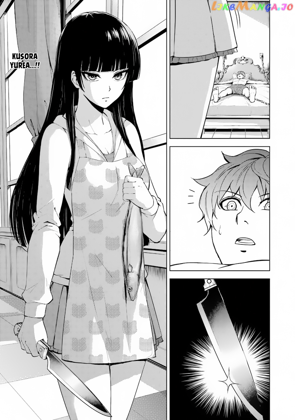 Ore No Genjitsu Wa Ren’ai Game Ka To Omottara Inochigake No Game Datta chapter 20.1 - page 4