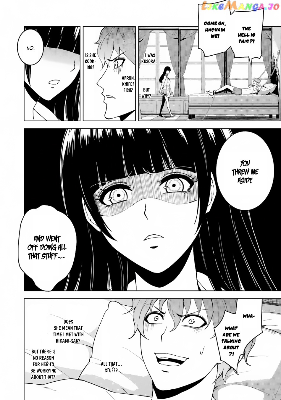 Ore No Genjitsu Wa Ren’ai Game Ka To Omottara Inochigake No Game Datta chapter 20.1 - page 5