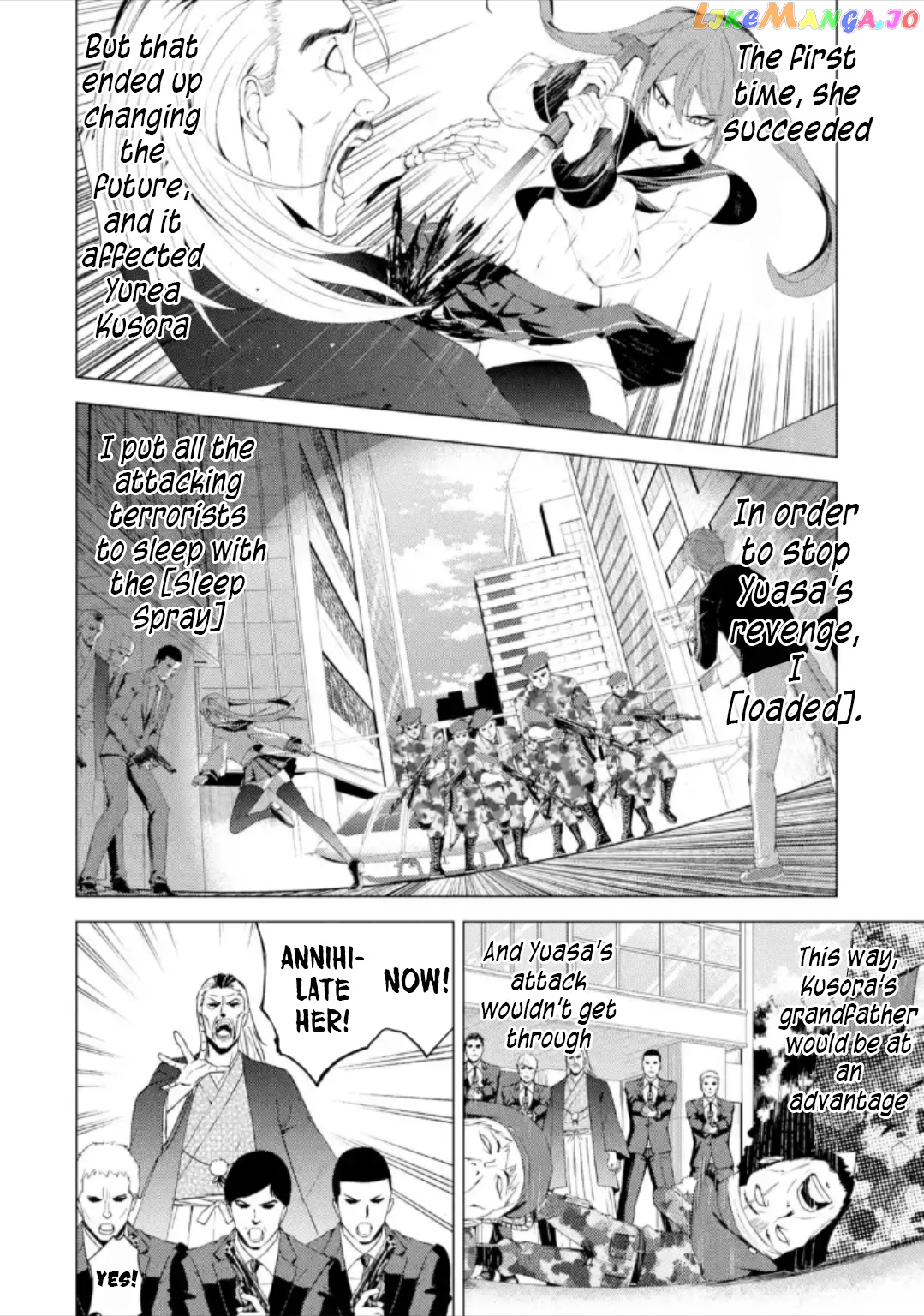 Ore No Genjitsu Wa Ren’ai Game Ka To Omottara Inochigake No Game Datta chapter 50 - page 4