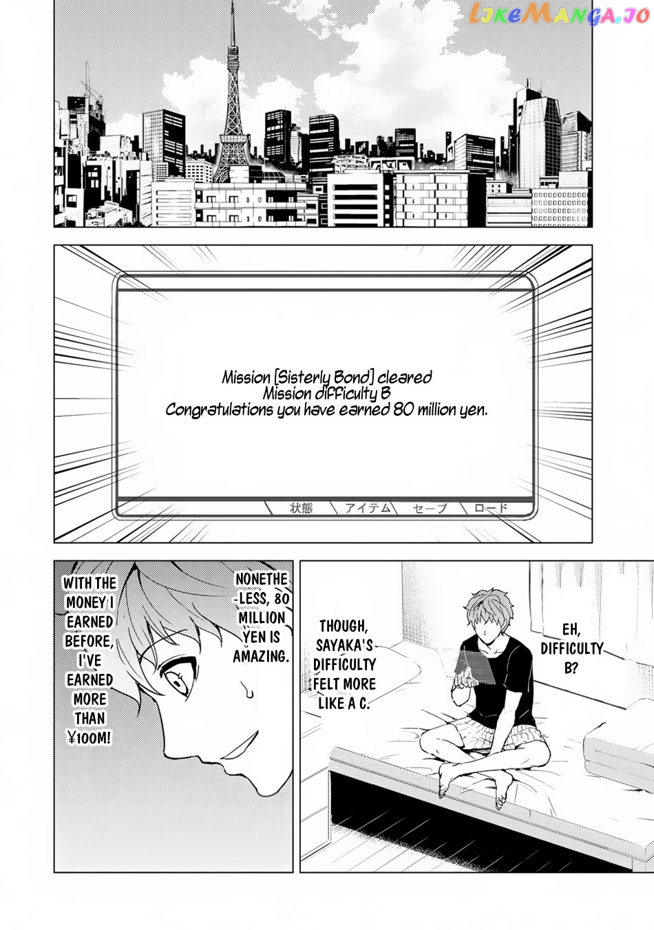 Ore No Genjitsu Wa Ren’ai Game Ka To Omottara Inochigake No Game Datta chapter 30.1 - page 3