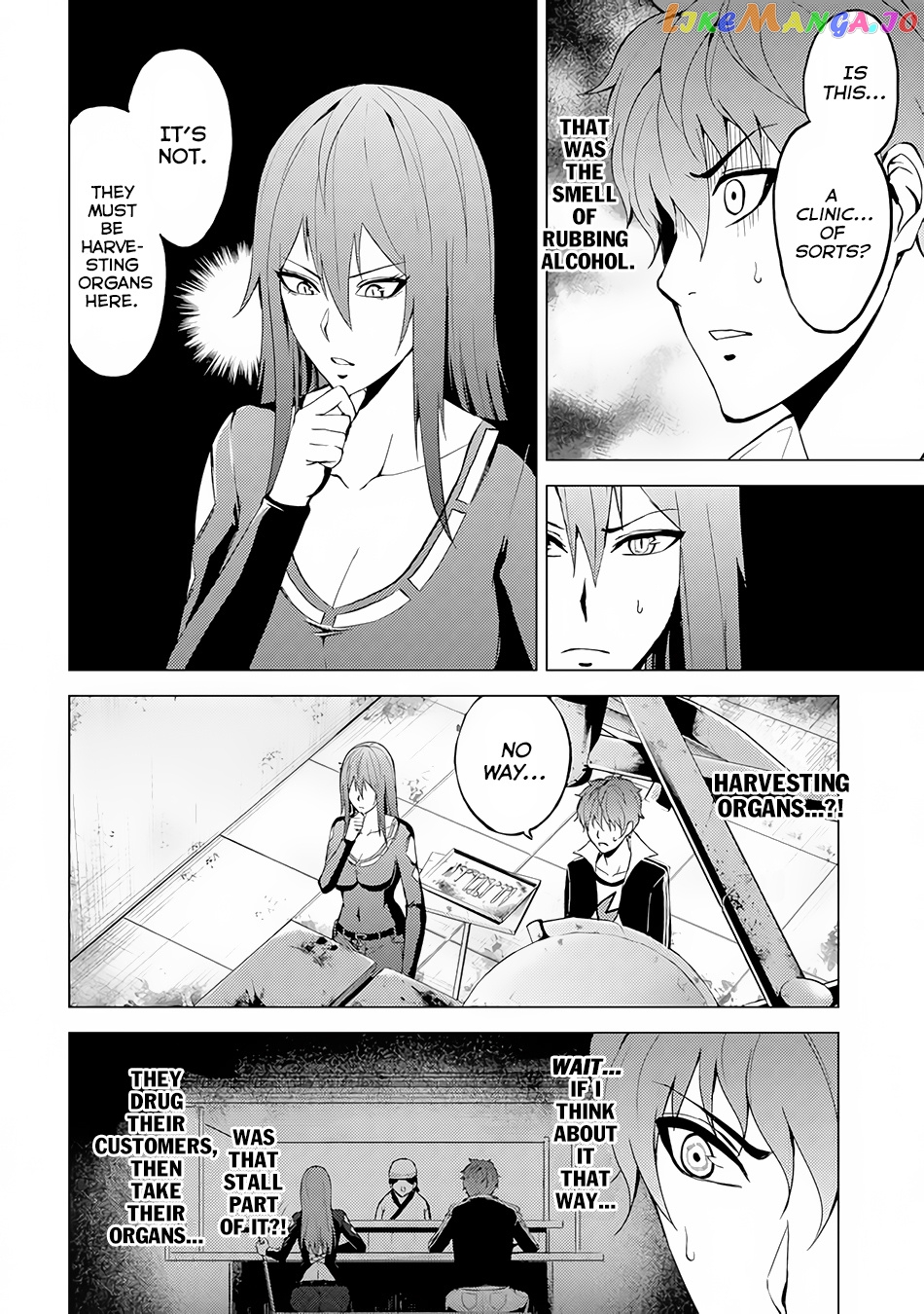 Ore No Genjitsu Wa Ren’ai Game Ka To Omottara Inochigake No Game Datta chapter 11.2 - page 2