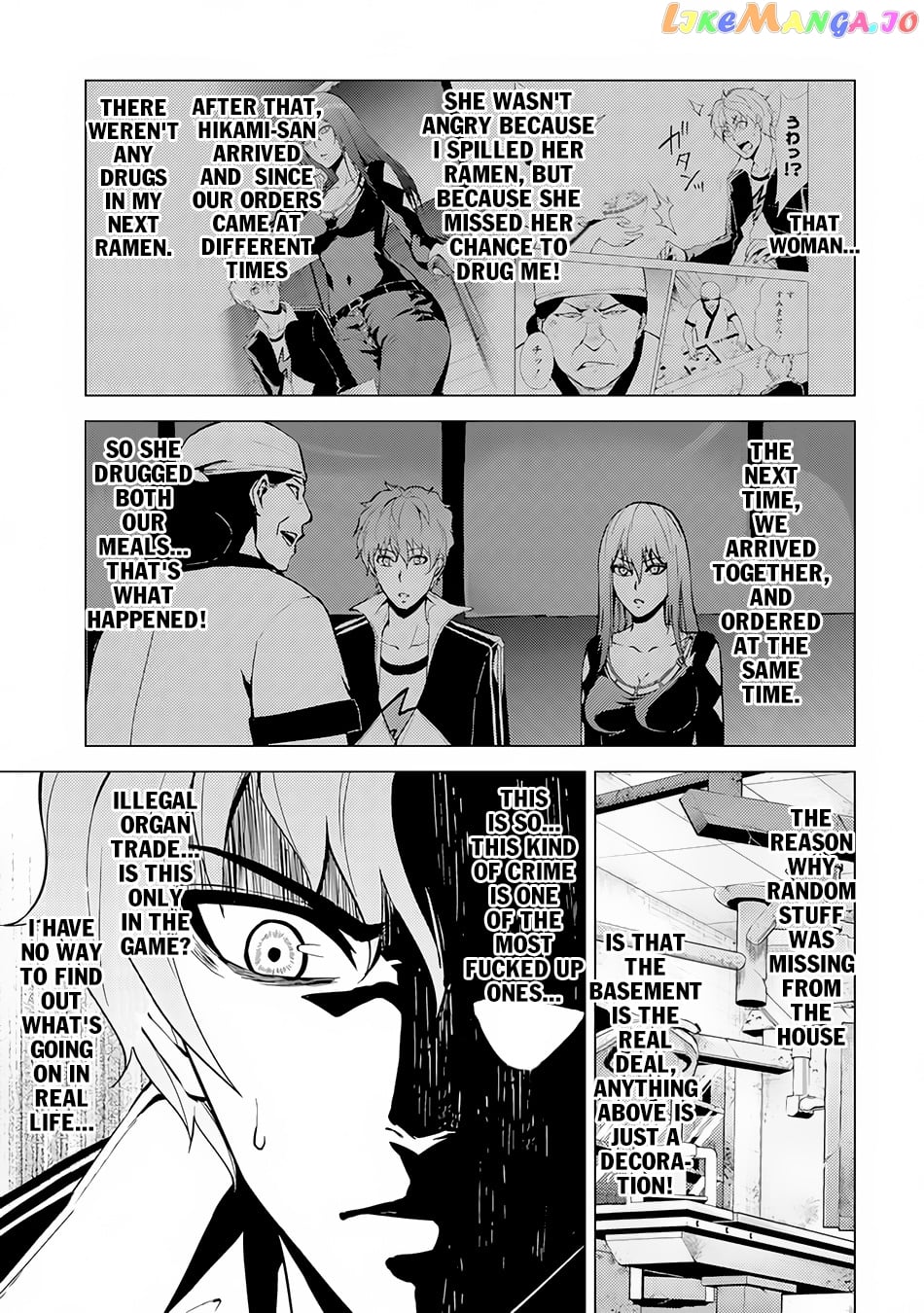 Ore No Genjitsu Wa Ren’ai Game Ka To Omottara Inochigake No Game Datta chapter 11.2 - page 3