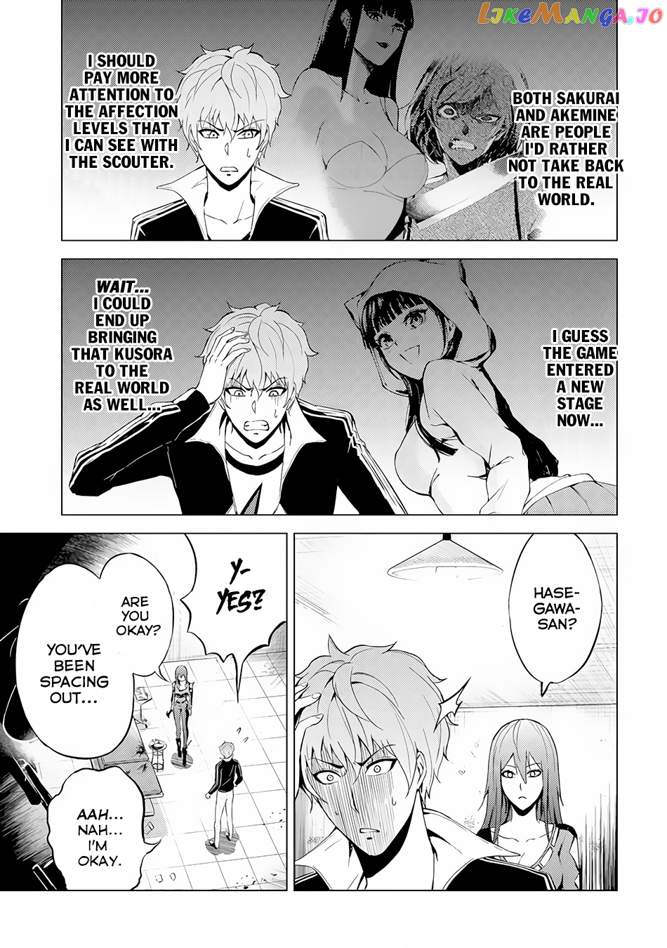 Ore No Genjitsu Wa Ren’ai Game Ka To Omottara Inochigake No Game Datta chapter 11.2 - page 5