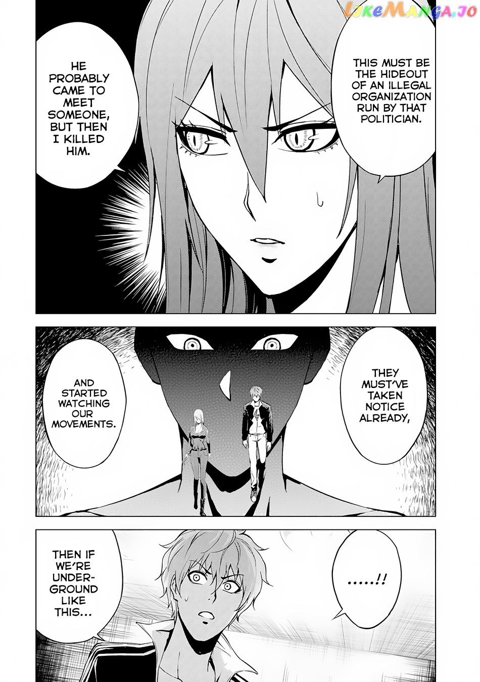 Ore No Genjitsu Wa Ren’ai Game Ka To Omottara Inochigake No Game Datta chapter 11.2 - page 6