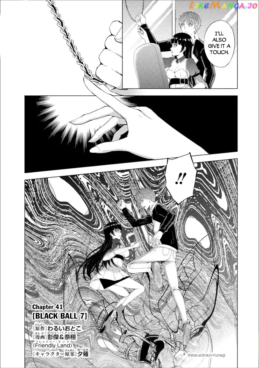 Ore No Genjitsu Wa Ren’ai Game Ka To Omottara Inochigake No Game Datta chapter 41 - page 2