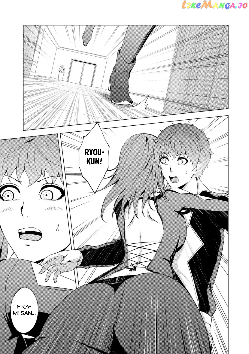Ore No Genjitsu Wa Ren’ai Game Ka To Omottara Inochigake No Game Datta chapter 41 - page 33