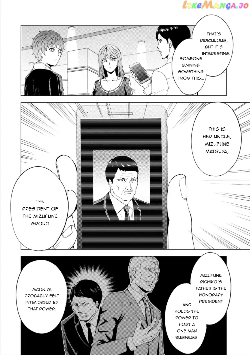 Ore No Genjitsu Wa Ren’ai Game Ka To Omottara Inochigake No Game Datta chapter 41 - page 46