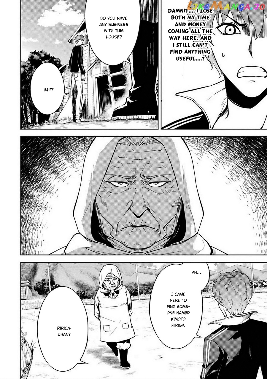 Ore No Genjitsu Wa Ren’ai Game Ka To Omottara Inochigake No Game Datta chapter 7 - page 11