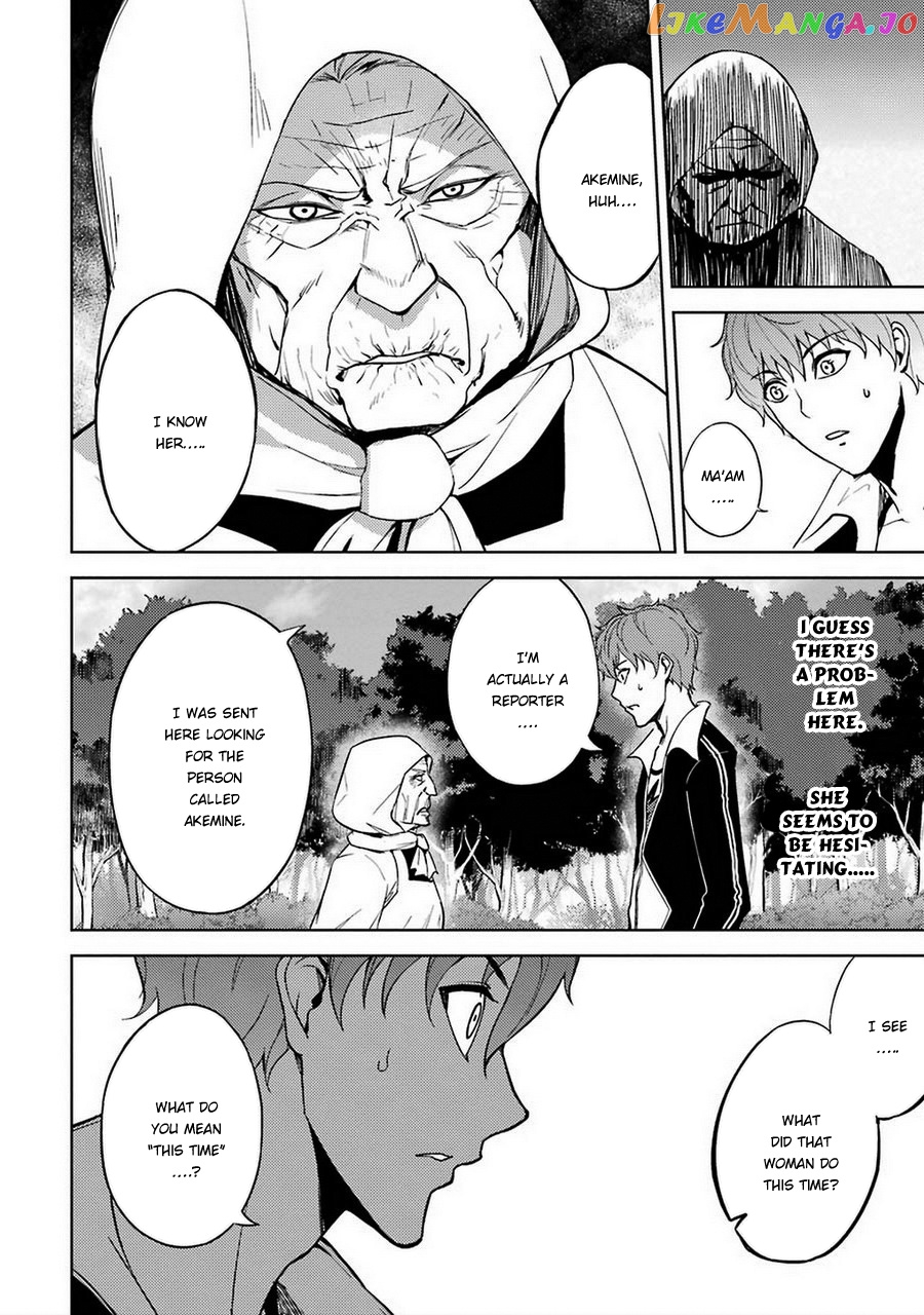 Ore No Genjitsu Wa Ren’ai Game Ka To Omottara Inochigake No Game Datta chapter 7 - page 13