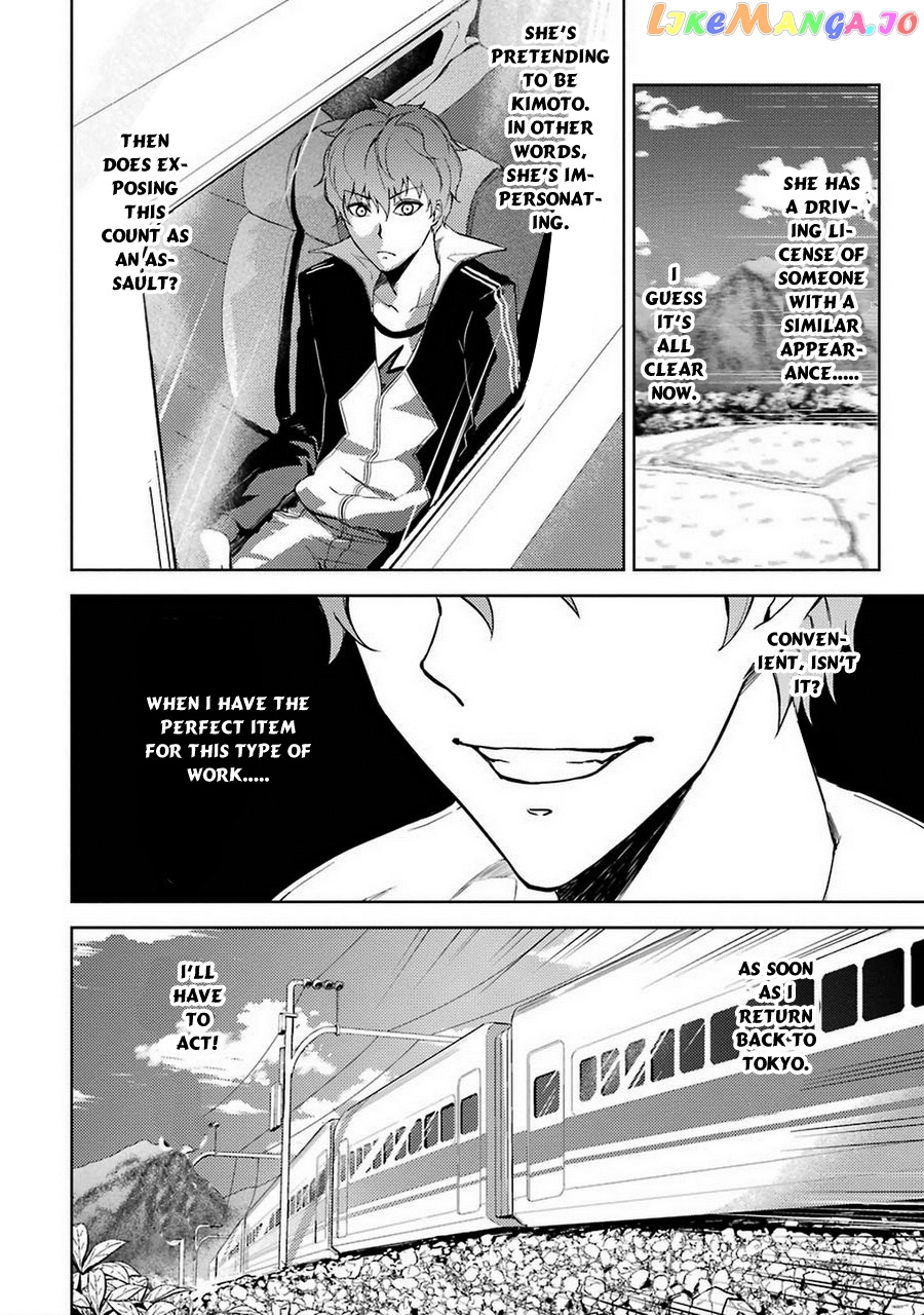 Ore No Genjitsu Wa Ren’ai Game Ka To Omottara Inochigake No Game Datta chapter 7 - page 17