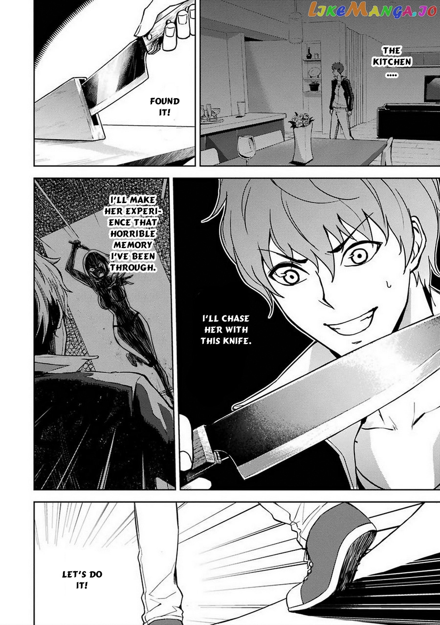 Ore No Genjitsu Wa Ren’ai Game Ka To Omottara Inochigake No Game Datta chapter 7 - page 23