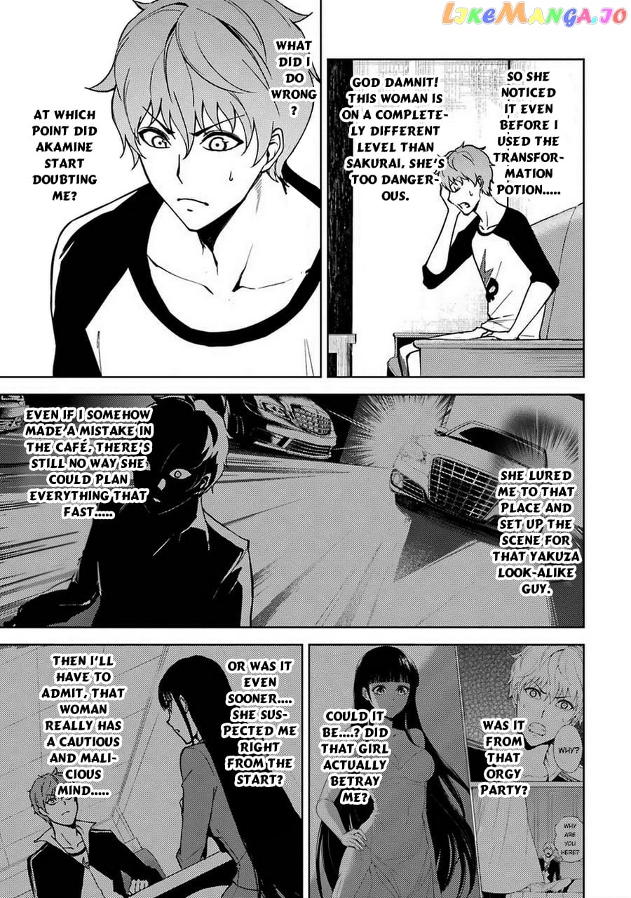 Ore No Genjitsu Wa Ren’ai Game Ka To Omottara Inochigake No Game Datta chapter 7 - page 6