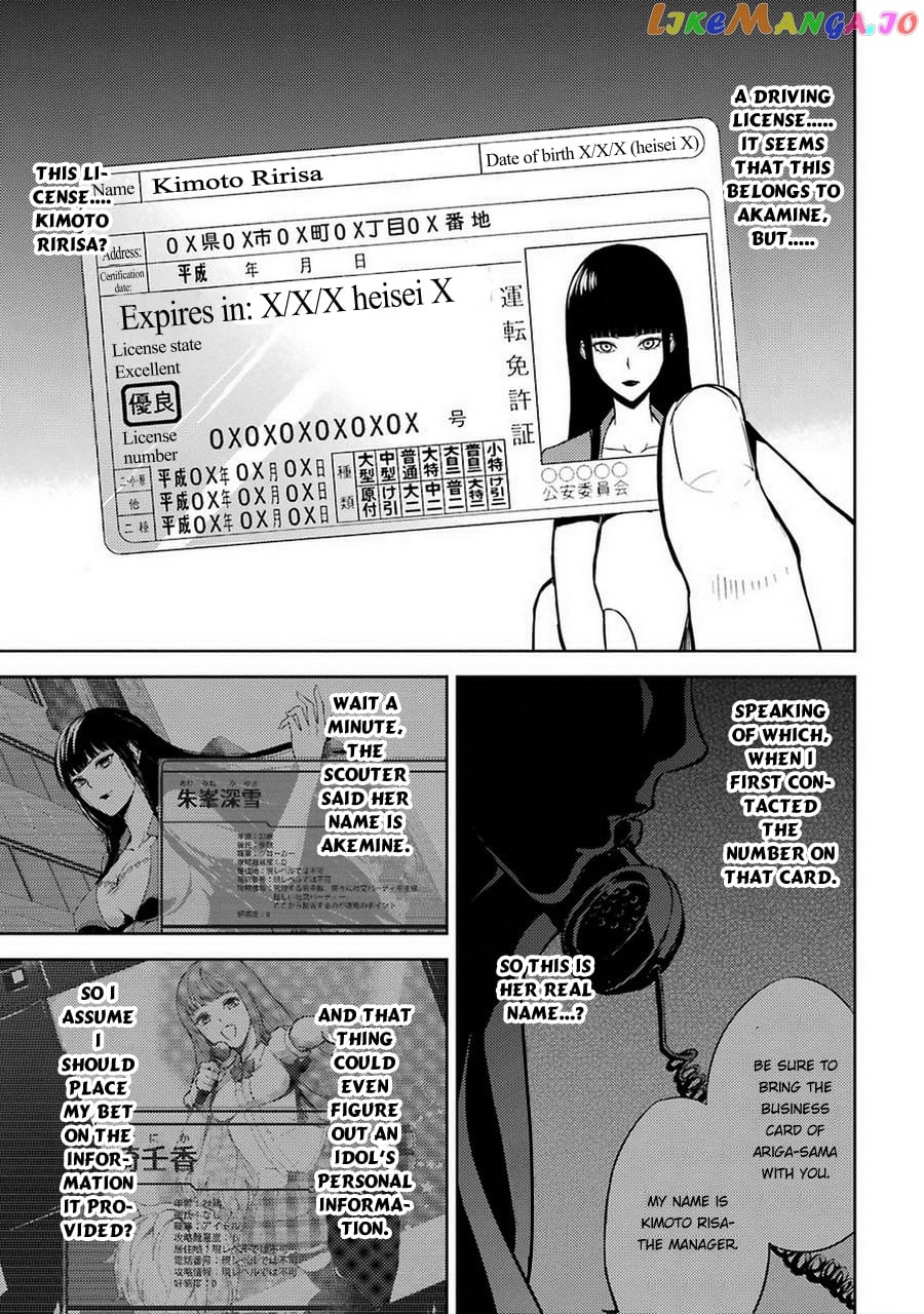 Ore No Genjitsu Wa Ren’ai Game Ka To Omottara Inochigake No Game Datta chapter 7 - page 8