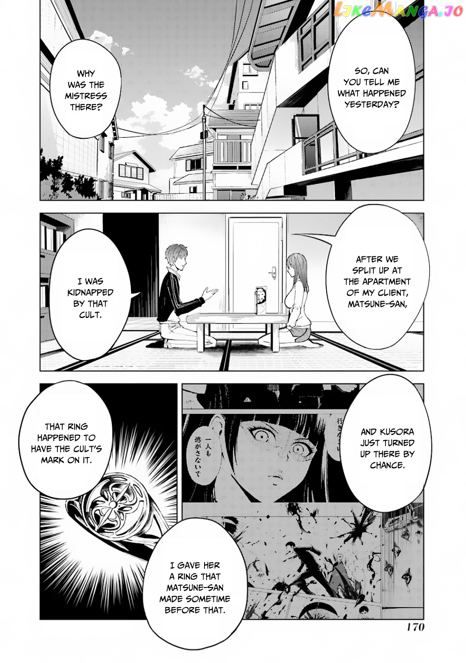 Ore No Genjitsu Wa Ren’ai Game Ka To Omottara Inochigake No Game Datta chapter 20.2 - page 7