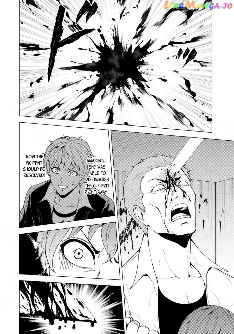 Ore No Genjitsu Wa Ren’ai Game Ka To Omottara Inochigake No Game Datta chapter 30.2 - page 23