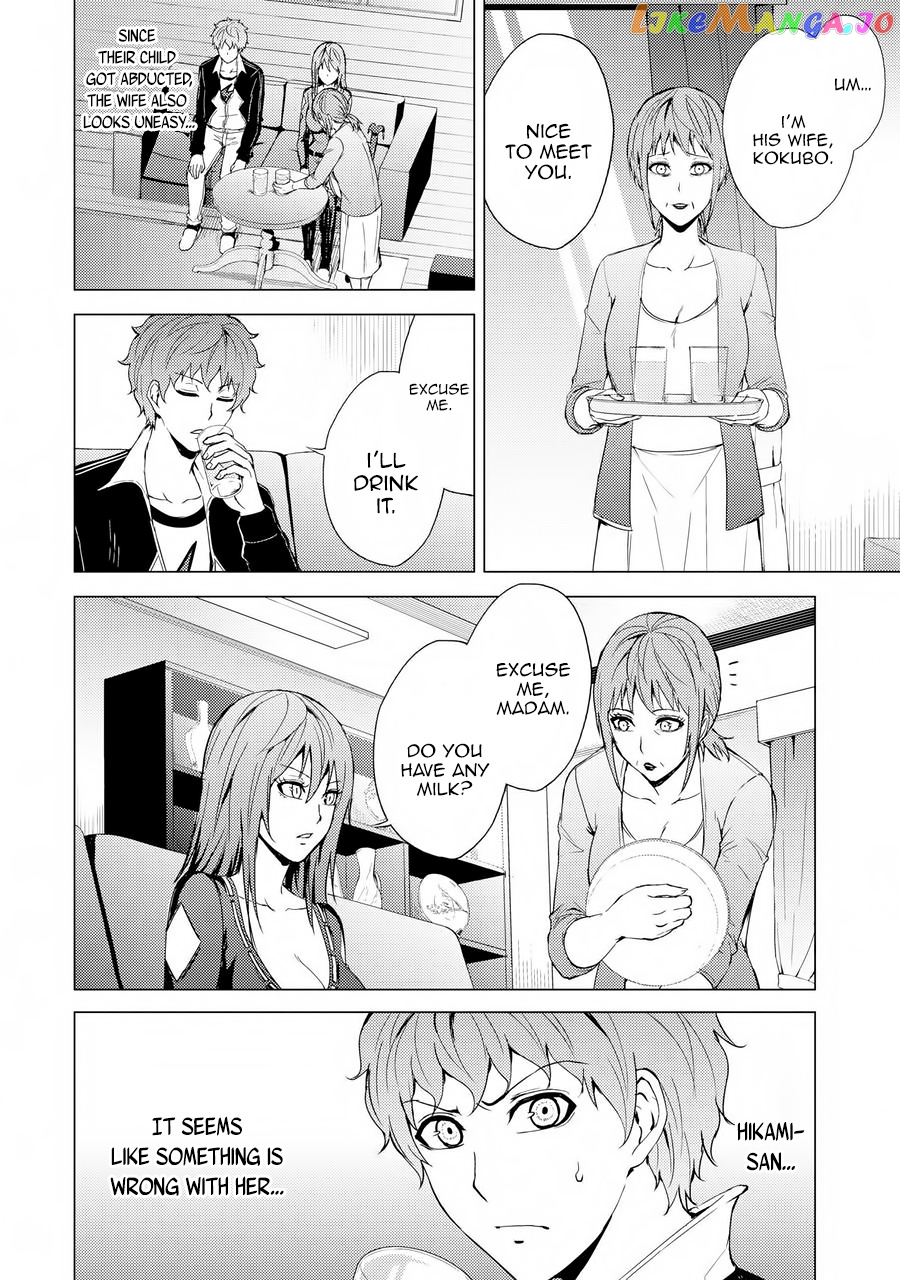 Ore No Genjitsu Wa Ren’ai Game Ka To Omottara Inochigake No Game Datta chapter 30.2 - page 3