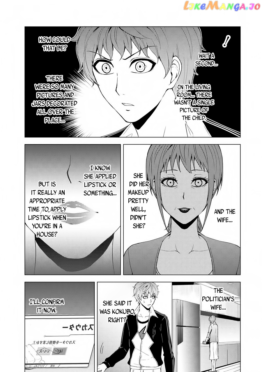Ore No Genjitsu Wa Ren’ai Game Ka To Omottara Inochigake No Game Datta chapter 30.2 - page 8