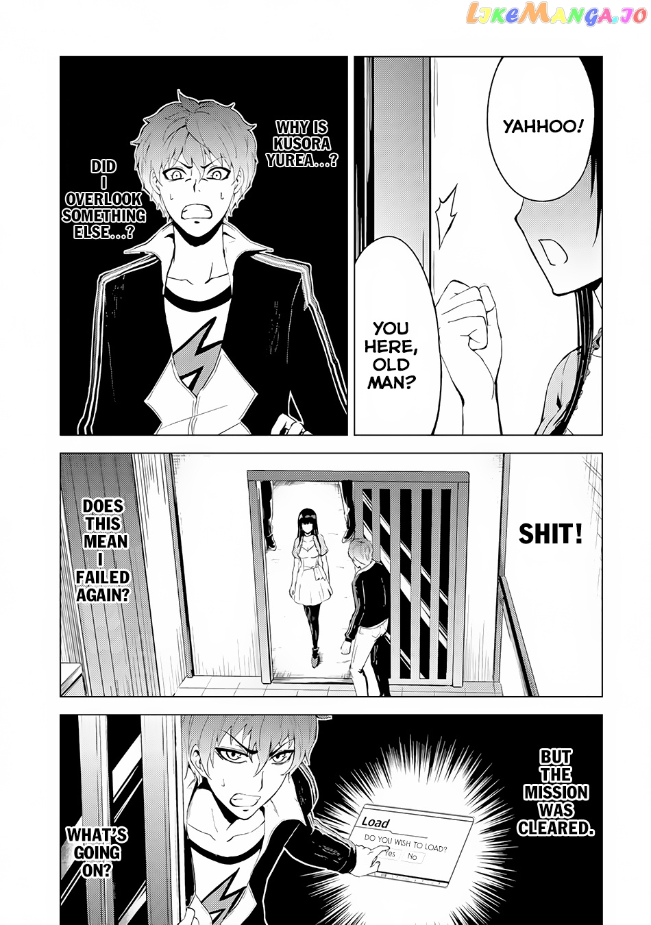 Ore No Genjitsu Wa Ren’ai Game Ka To Omottara Inochigake No Game Datta chapter 12.1 - page 21