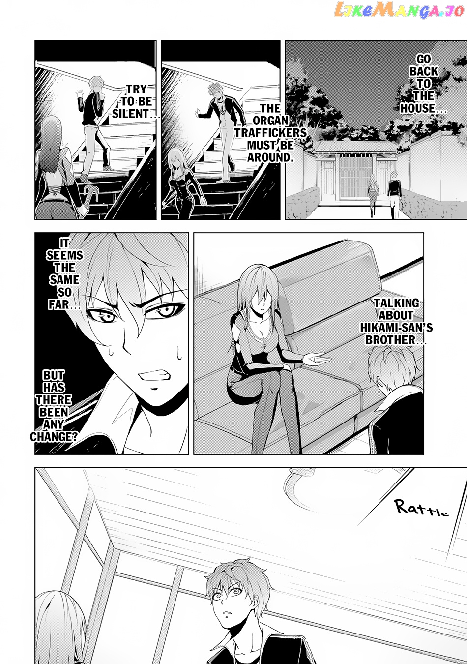 Ore No Genjitsu Wa Ren’ai Game Ka To Omottara Inochigake No Game Datta chapter 12.1 - page 5