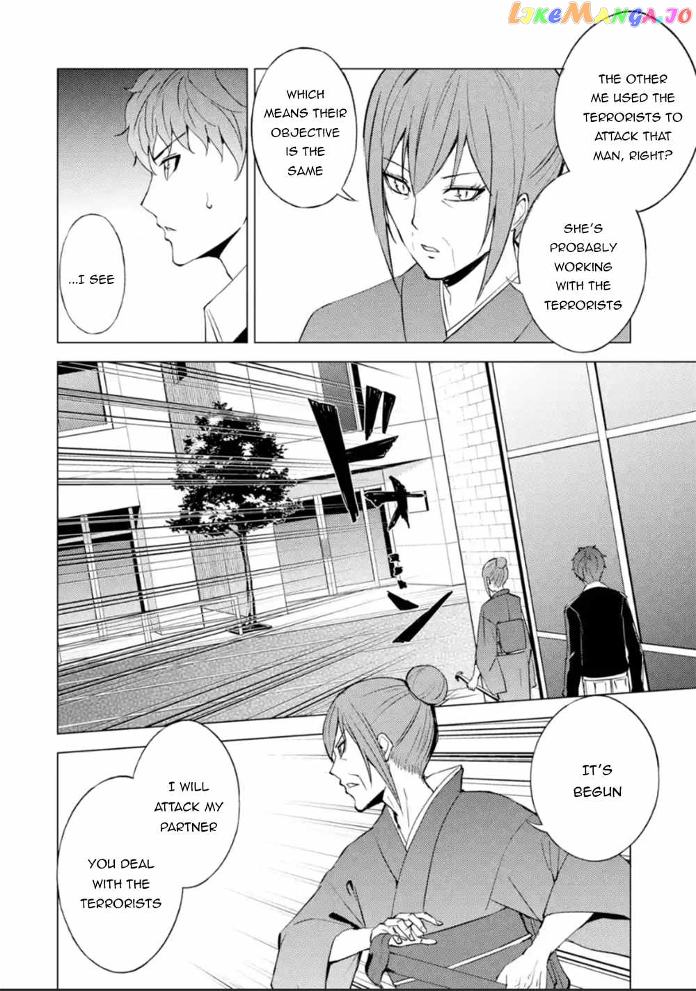Ore No Genjitsu Wa Ren’ai Game Ka To Omottara Inochigake No Game Datta chapter 51 - page 40