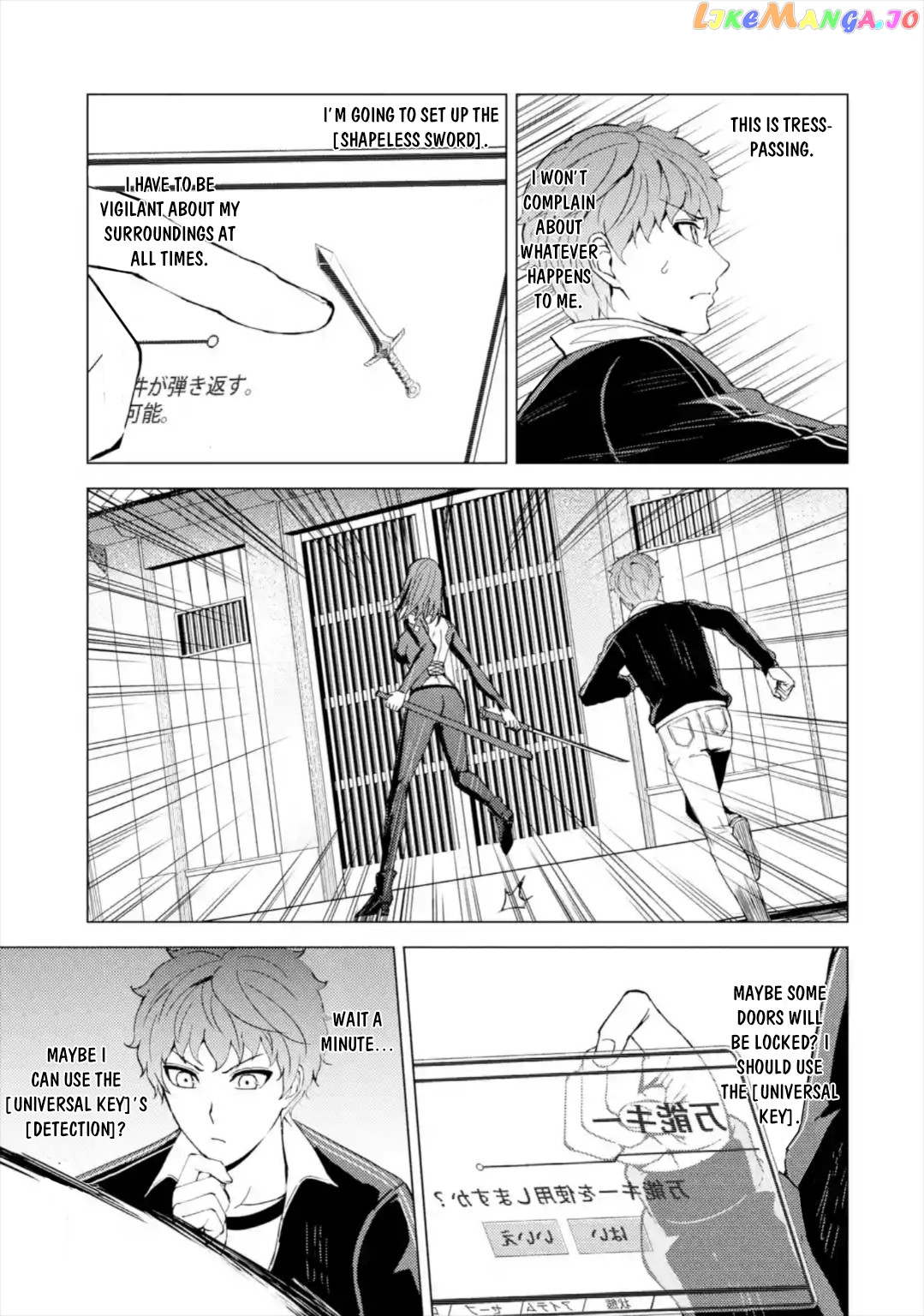 Ore No Genjitsu Wa Ren’ai Game Ka To Omottara Inochigake No Game Datta chapter 42 - page 10