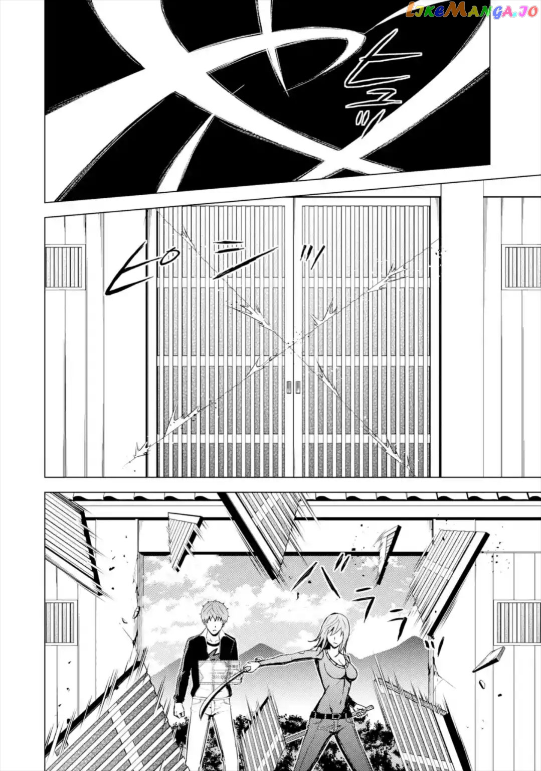 Ore No Genjitsu Wa Ren’ai Game Ka To Omottara Inochigake No Game Datta chapter 42 - page 11