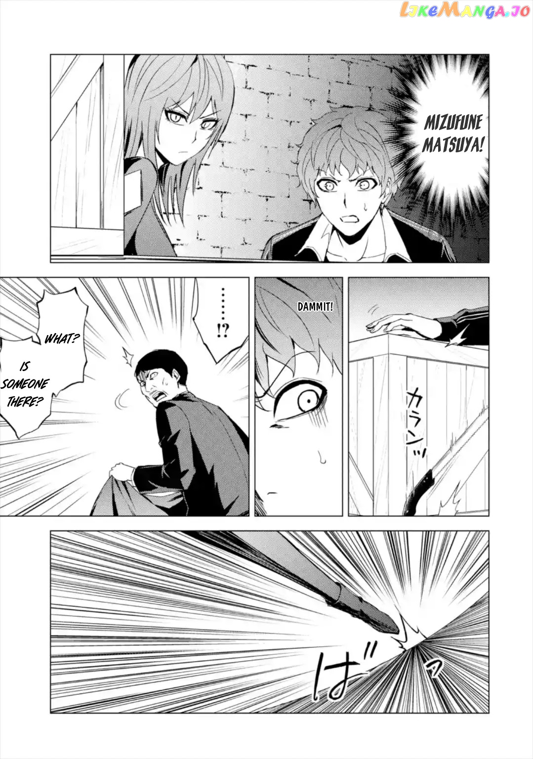 Ore No Genjitsu Wa Ren’ai Game Ka To Omottara Inochigake No Game Datta chapter 42 - page 30