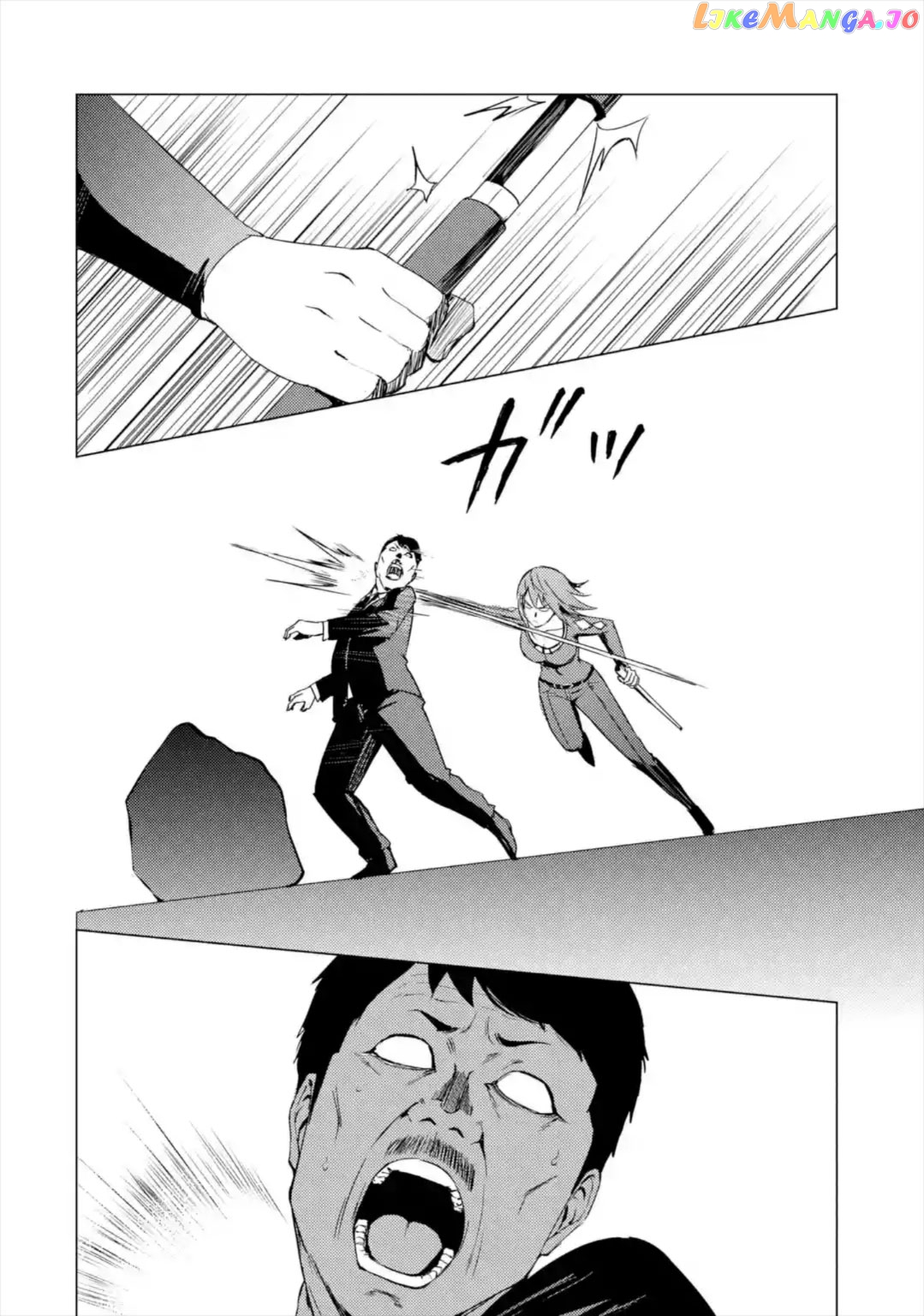 Ore No Genjitsu Wa Ren’ai Game Ka To Omottara Inochigake No Game Datta chapter 42 - page 31