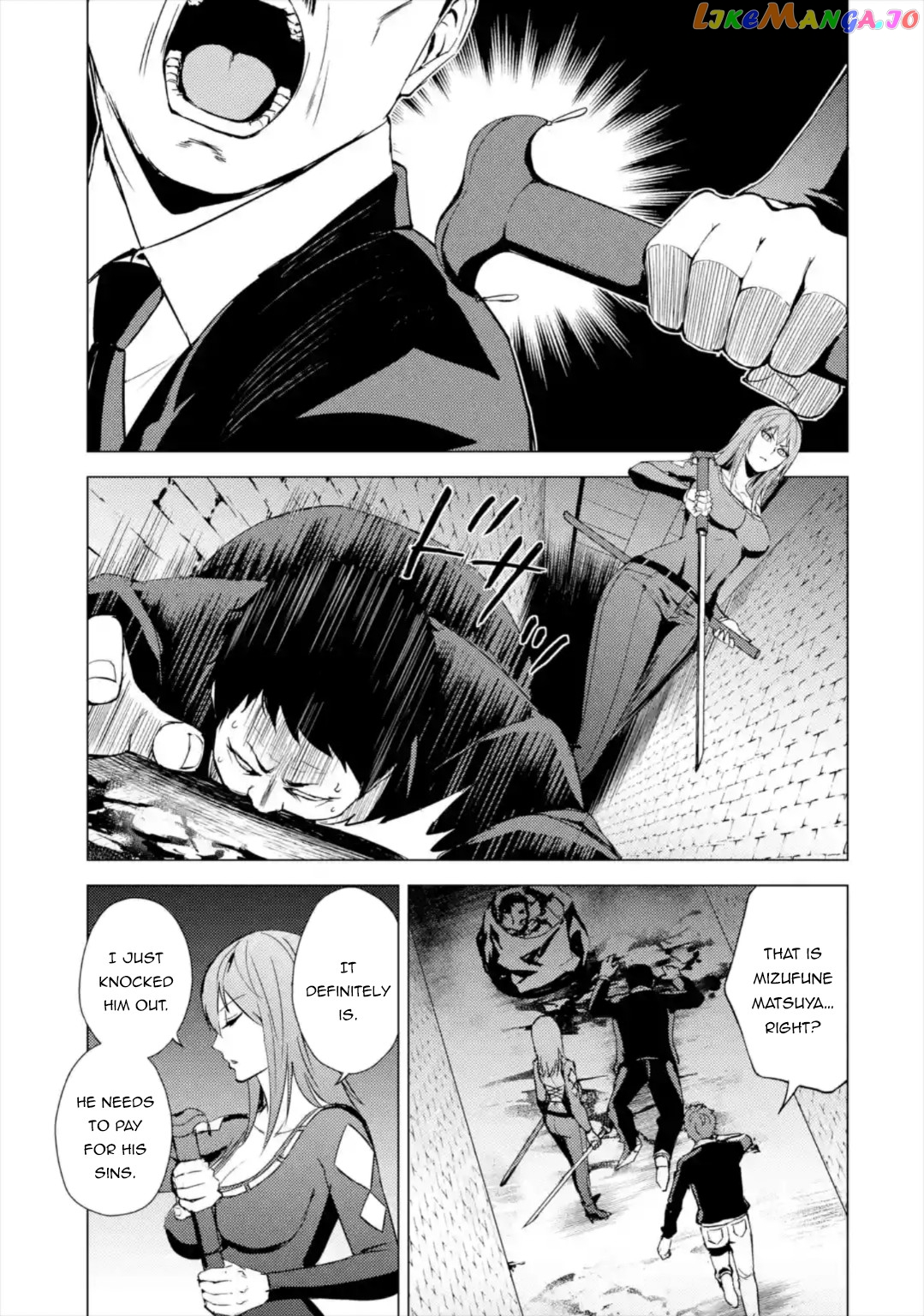 Ore No Genjitsu Wa Ren’ai Game Ka To Omottara Inochigake No Game Datta chapter 42 - page 32