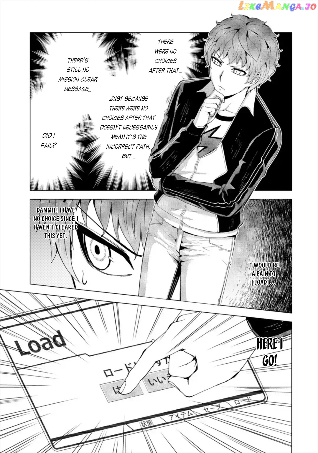 Ore No Genjitsu Wa Ren’ai Game Ka To Omottara Inochigake No Game Datta chapter 42 - page 36