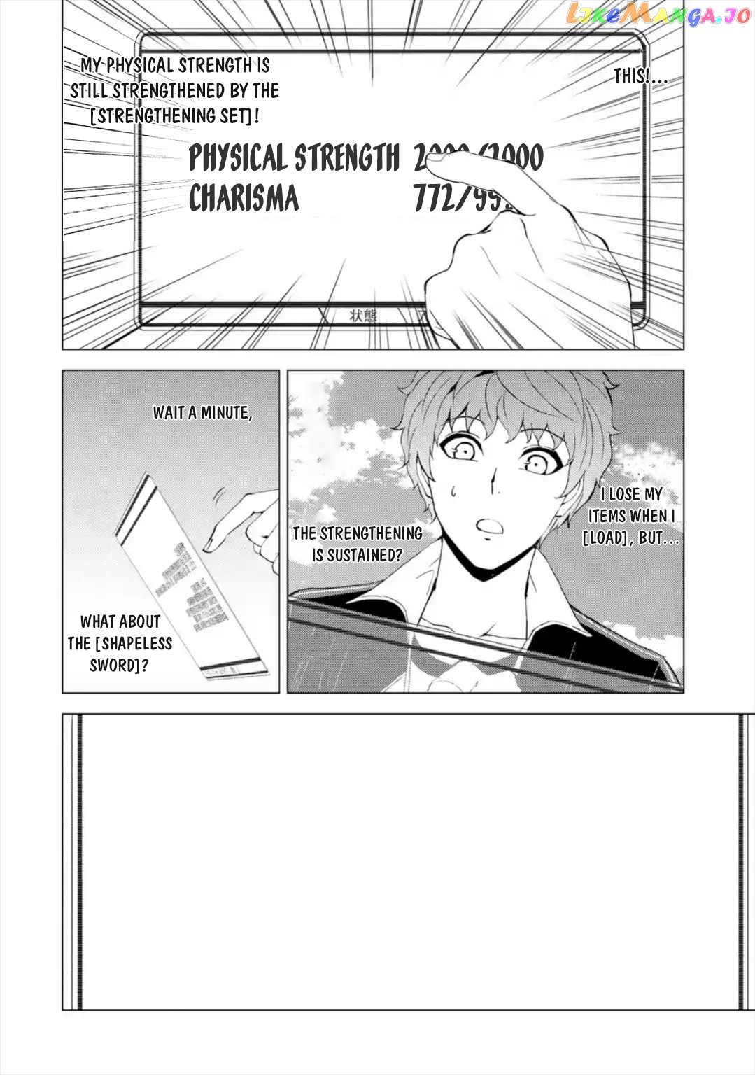 Ore No Genjitsu Wa Ren’ai Game Ka To Omottara Inochigake No Game Datta chapter 42 - page 39