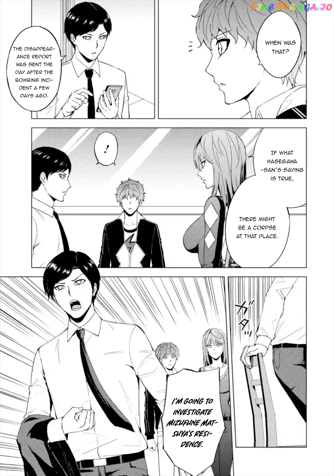 Ore No Genjitsu Wa Ren’ai Game Ka To Omottara Inochigake No Game Datta chapter 42 - page 4
