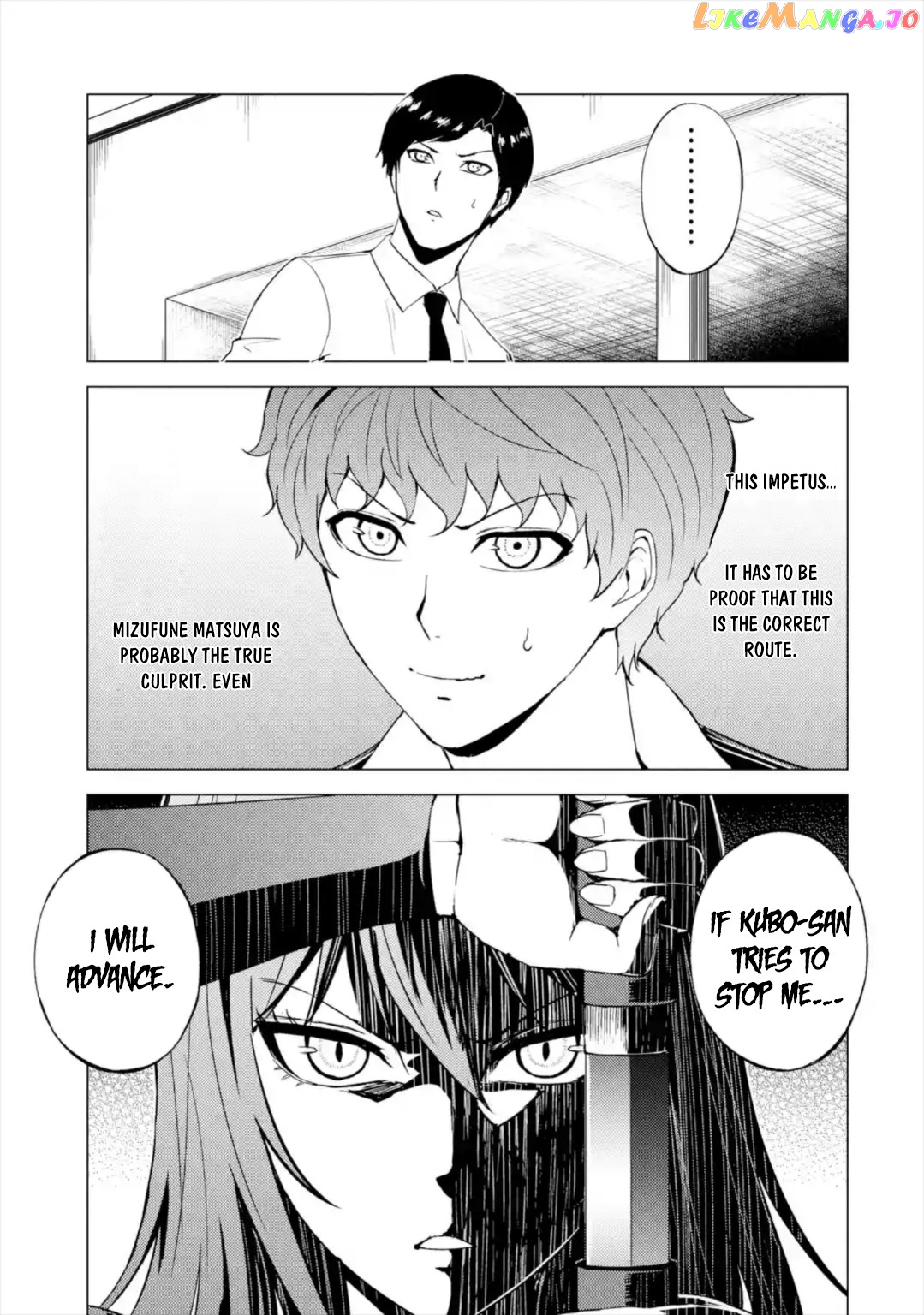 Ore No Genjitsu Wa Ren’ai Game Ka To Omottara Inochigake No Game Datta chapter 42 - page 8
