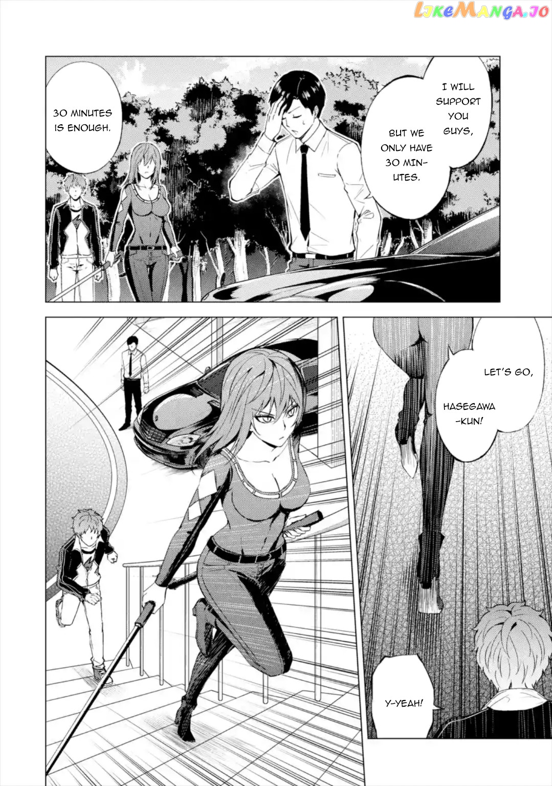 Ore No Genjitsu Wa Ren’ai Game Ka To Omottara Inochigake No Game Datta chapter 42 - page 9