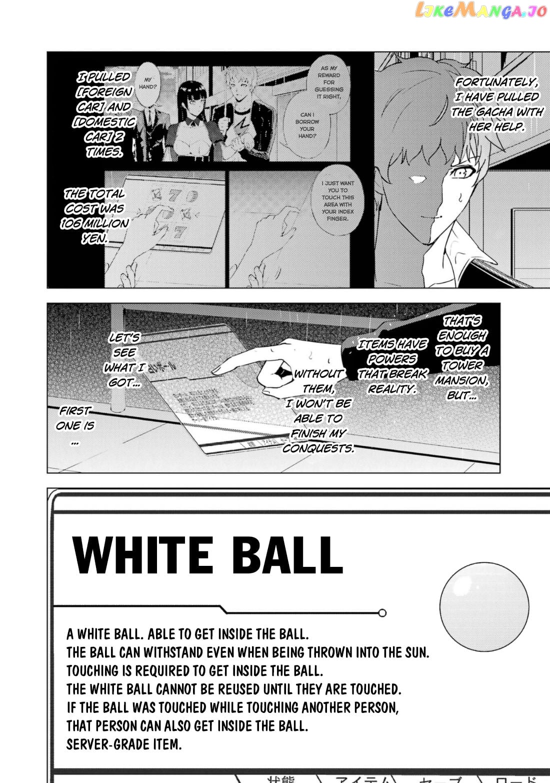 Ore No Genjitsu Wa Ren’ai Game Ka To Omottara Inochigake No Game Datta chapter 58 - page 5