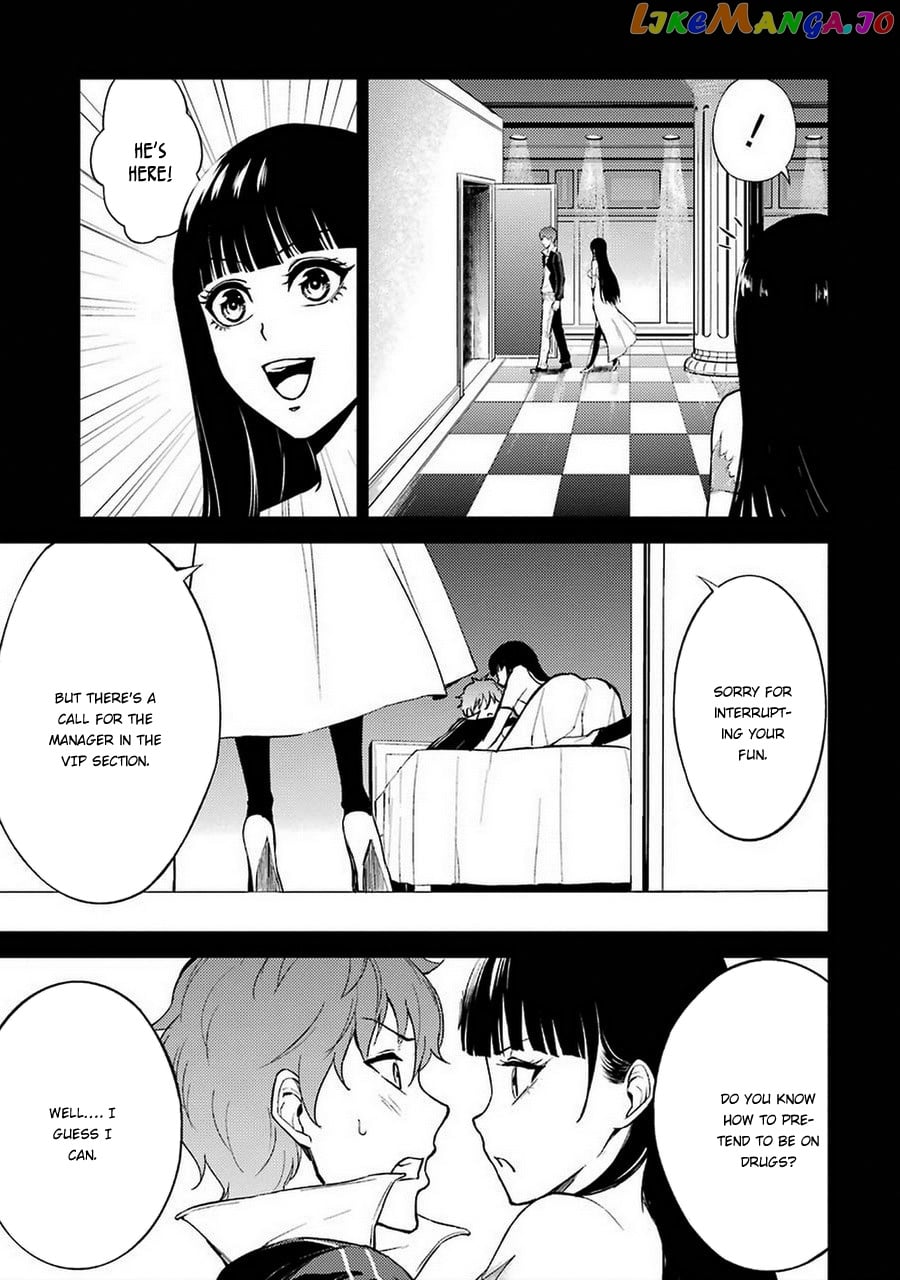 Ore No Genjitsu Wa Ren’ai Game Ka To Omottara Inochigake No Game Datta chapter 8 - page 32