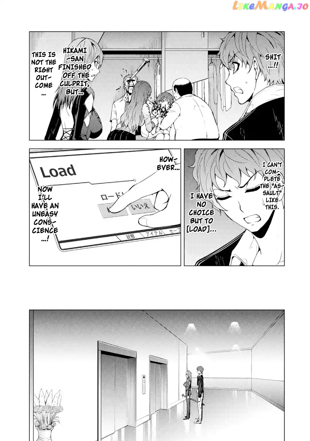 Ore No Genjitsu Wa Ren’ai Game Ka To Omottara Inochigake No Game Datta chapter 31.1 - page 4
