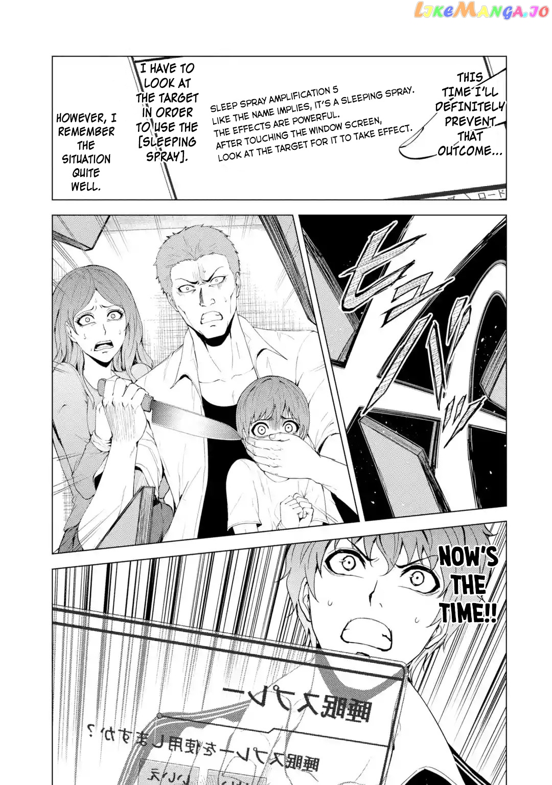 Ore No Genjitsu Wa Ren’ai Game Ka To Omottara Inochigake No Game Datta chapter 31.1 - page 6