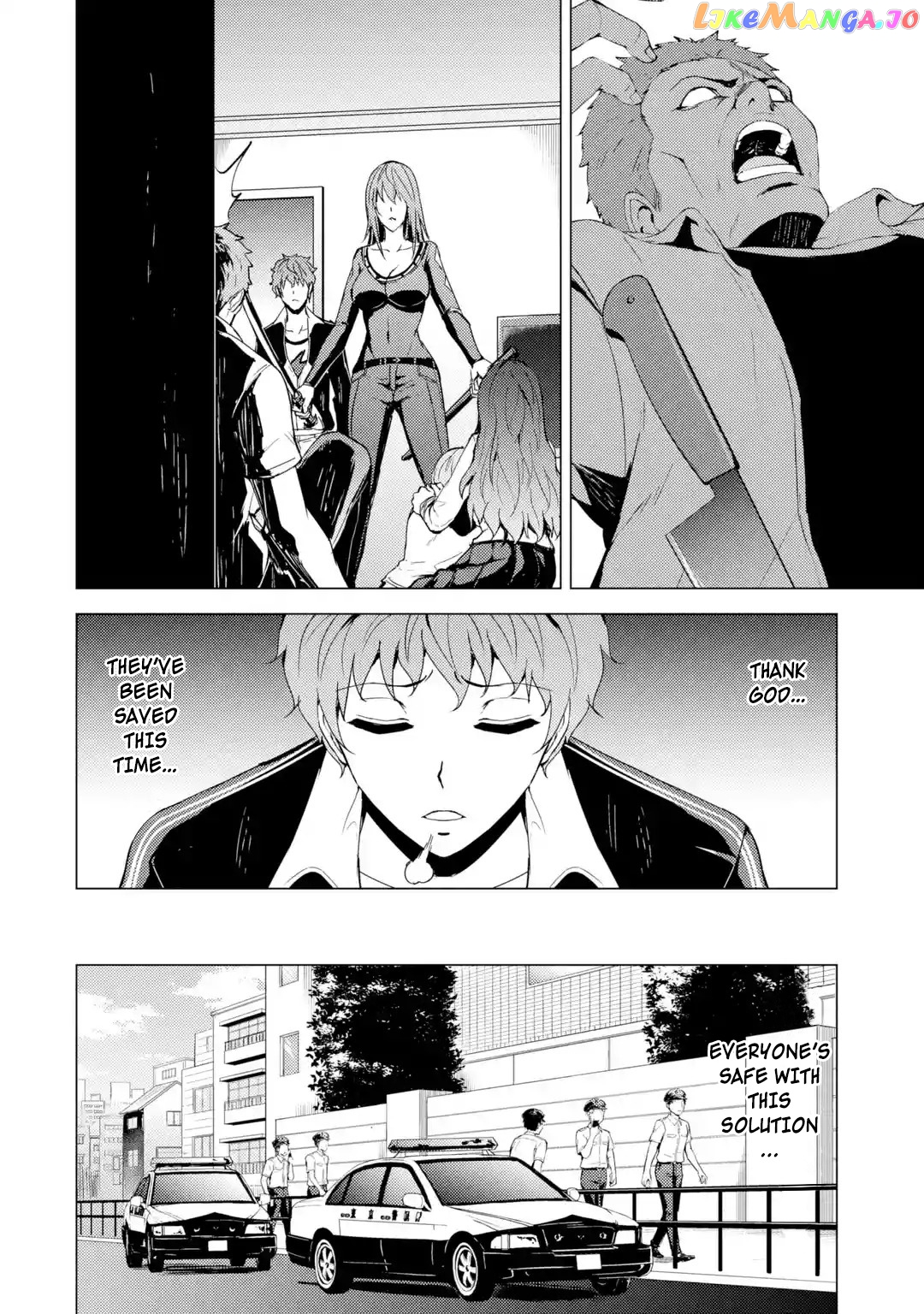 Ore No Genjitsu Wa Ren’ai Game Ka To Omottara Inochigake No Game Datta chapter 31.1 - page 7