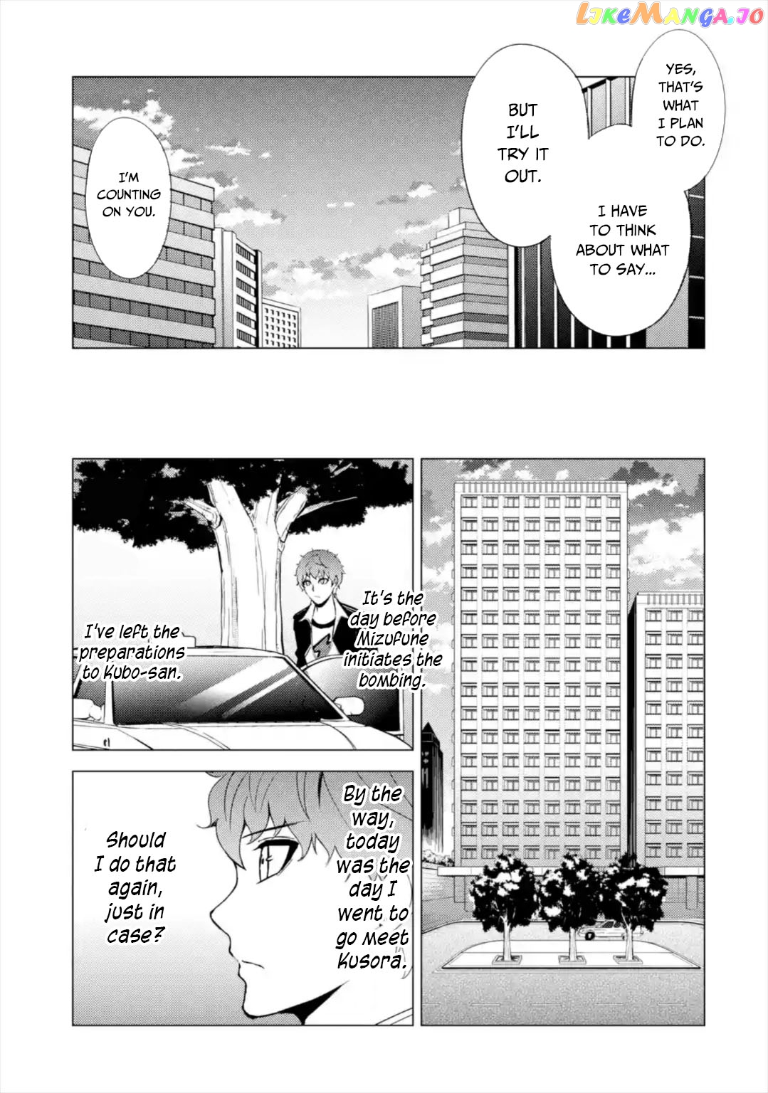 Ore No Genjitsu Wa Ren’ai Game Ka To Omottara Inochigake No Game Datta chapter 43 - page 12