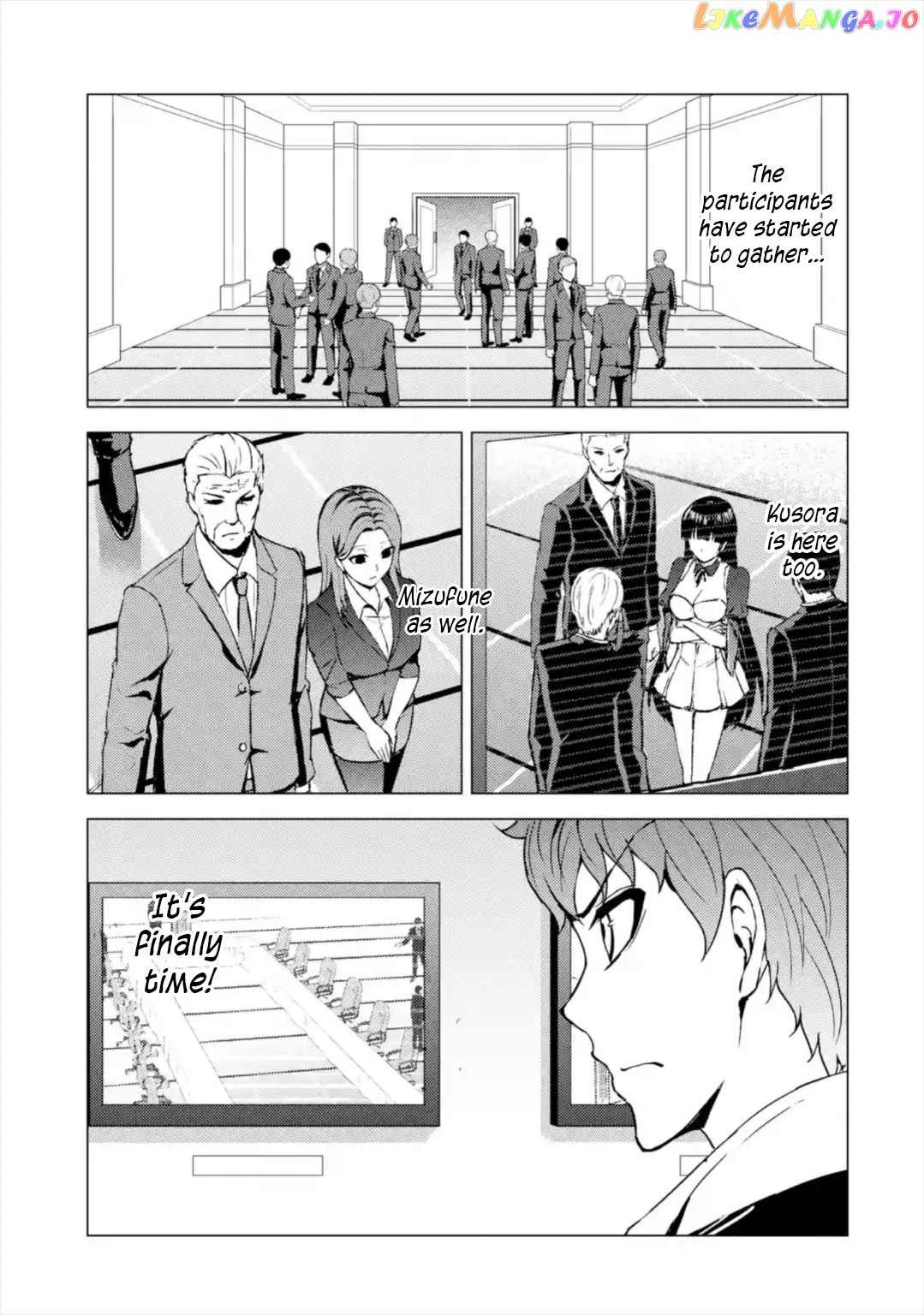 Ore No Genjitsu Wa Ren’ai Game Ka To Omottara Inochigake No Game Datta chapter 43 - page 24